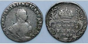 1 Grivennik Empire russe (1720-1917) Argent Ielizaveta I Petrovna  (1709-1762)