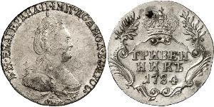 1 Grivennik Empire russe (1720-1917) Argent Catherine II (1729-1796)