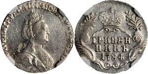 1 Grivennik Empire russe (1720-1917) Argent Catherine II (1729-1796)