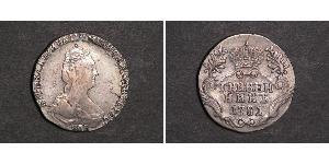 1 Grivennik Empire russe (1720-1917) Argent Catherine II (1729-1796)