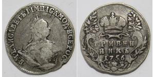 1 Grivennik Empire russe (1720-1917) Argent Ielizaveta I Petrovna  (1709-1762)