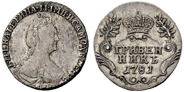 1 Grivennik Impero russo (1720-1917) Argento Caterina II (1729-1796)