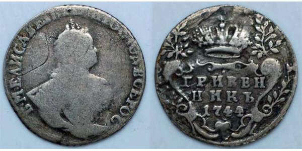 1 Grivennik Impero russo (1720-1917) Argento Elisabetta I (1709-1762)