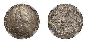 1 Grivennik Imperio ruso (1720-1917) Plata Catalina II (1729-1796)