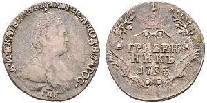 1 Grivennik Imperio ruso (1720-1917) Plata Catalina II (1729-1796)