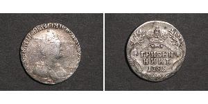 1 Grivennik Imperio ruso (1720-1917) Plata Catalina II (1729-1796)