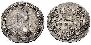 1 Grivennik Imperio ruso (1720-1917) Plata Isabel I (1709-1762)