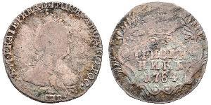 1 Grivennik Russisches Reich (1720-1917) Silber Katharina II (1729-1796)