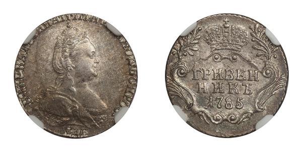 1 Grivennik Russisches Reich (1720-1917) Silber Katharina II (1729-1796)