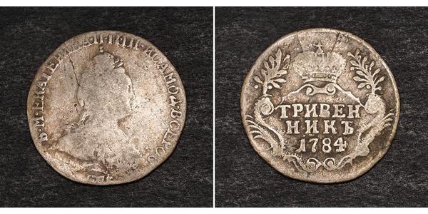 1 Grivennik Russian Empire (1720-1917) Silver Catherine II (1729-1796)