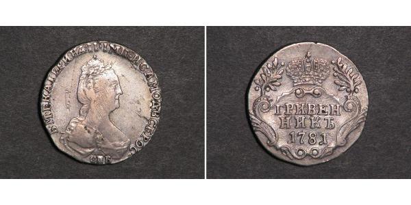 1 Grivennik Russian Empire (1720-1917) Silver Catherine II (1729-1796)