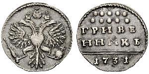 1 Grivennik / 10 Copeca Impero russo (1720-1917) Argento Anna Ivanovna (1693-1740)