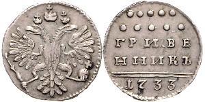 1 Grivennik / 10 Copeca Impero russo (1720-1917) Argento Anna Ivanovna (1693-1740)