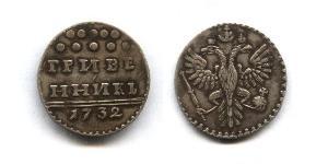 1 Grivennik / 10 Kopek Imperio ruso (1720-1917) Plata Ana Yoánnovna (1693-1740)