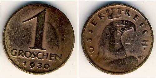 1 Grosh Primera República de Austria (1918-1934) Bronce 