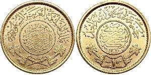 1 Guinea Saudi Arabia Gold 