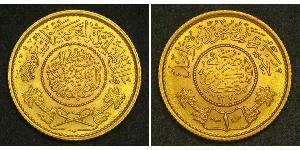 1 Guinea Saudi Arabia Gold 