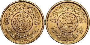 1 Guinea Saudi Arabia Gold 