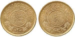 1 Guinea Saudi Arabia Gold 