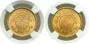 1 Guinea Saudi Arabia Gold 