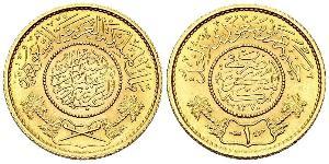 1 Guinea Saudi Arabia Gold 