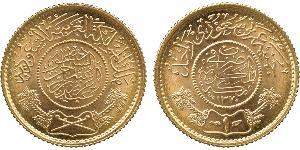 1 Guinea Saudi Arabia Gold 