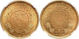 1 Guinea Saudi Arabia Gold 