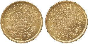 1 Guinea Saudi Arabia Gold 