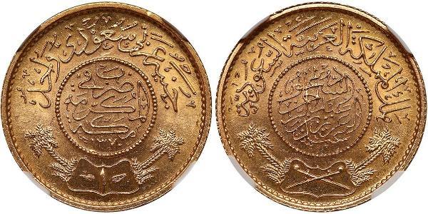 1 Guinea Saudi Arabia Gold 