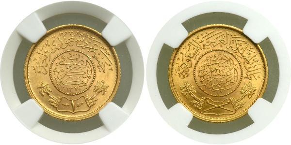 1 Guinea Saudi Arabia Gold 