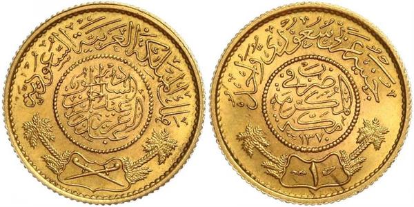 1 Guinea Saudi Arabia Gold 