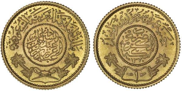 1 Guinea Saudi Arabia Gold 