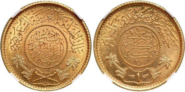 1 Guinea Saudi Arabia Gold 