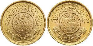 1 Guinea Saudi-Arabien Gold 