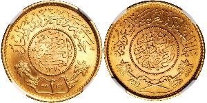 1 Guinea Saudi-Arabien Gold 