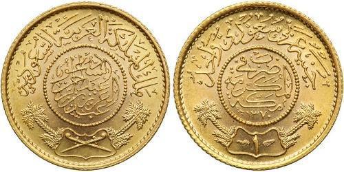 1 Guinea Saudi-Arabien Gold 