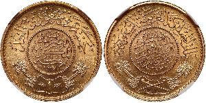 1 Guinea Arabie saoudite Or 