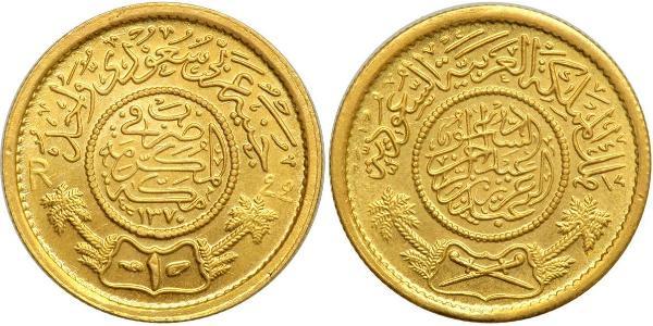 1 Guinea Saudi Arabia 金 