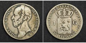 1 Gulden Kingdom of the Netherlands (1815 - ) Silver William II of the Netherlands (1792 - 1849)