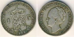 1 Gulden 荷兰王国 銀 威廉明娜 (荷兰)