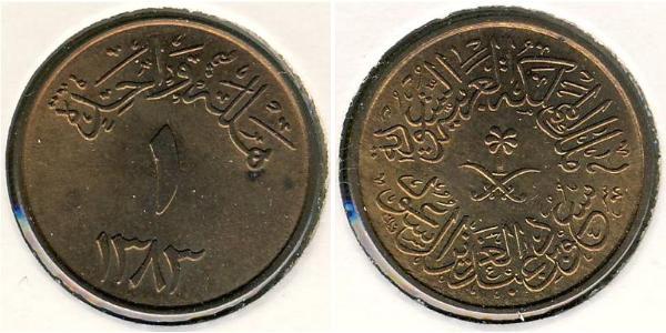 1 Halala Arabia Saudita Bronce 