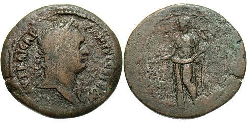 1 Hemidrachm Empire romain (27BC-395) Bronze Domitien (51-96)