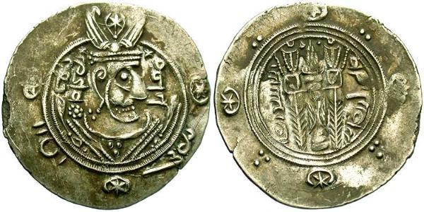 1 Hemidrachm Imperio sasánida (224-651) Plata 