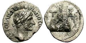 1 Hemidrachm Roman Empire (27BC-395) Silver Hadrian  (76 - 138) 