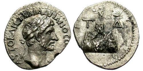 1 Hemidrachm Римская империя (27BC-395) Серебро Адриан (76 - 138) 