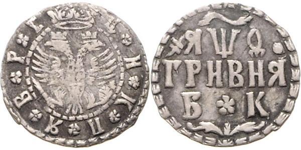 1 Hryvnia Zarato Russo (1547-1721) Argento Pietro I di Russia(1672-1725)