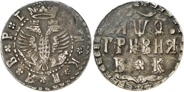 1 Hryvnia Zarato ruso (1547-1721) Plata Pedro I de Rusia(1672-1725)