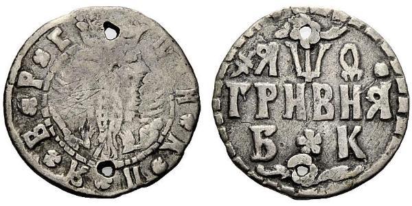 1 Hryvnia Zarato ruso (1547-1721) Plata Pedro I de Rusia(1672-1725)