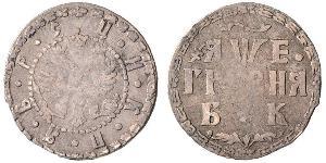 1 Hryvnia Zarentum Russland (1547-1721) Silber Peter der Große(1672-1725)