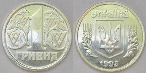 1 Hryvnia Ucraina (1991 - )  